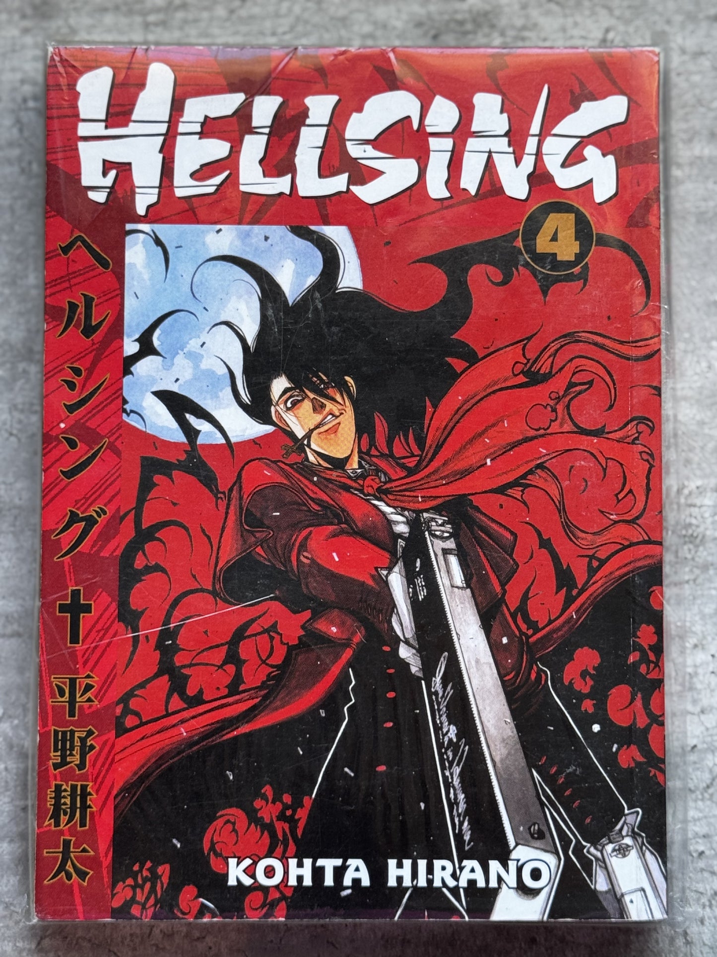 2007 - Dark Horse Comics - Hellsing #4 Var. A - VF/NM - Eng 1