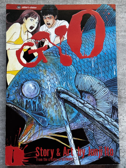 2003 - Viz Comics - GYO #1 - VF - Eng 1