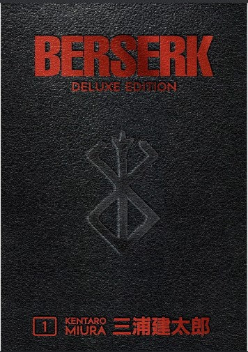 2019 - Dark Horse Comics - Berserk Deluxe Edition HC #1 - NM/M - Eng 1