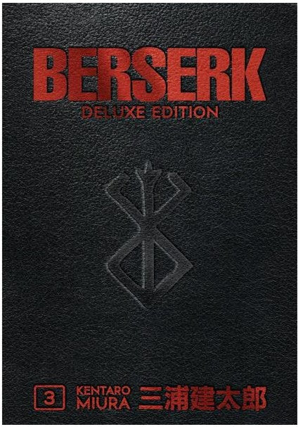 2019 - Dark Horse Comics - Berserk Deluxe Edition HC #3 - NM/M - Eng 1