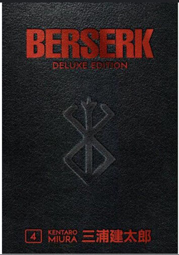 2020 - Dark Horse Comics - Berserk Deluxe Edition HC #4 - NM/M - Eng 1