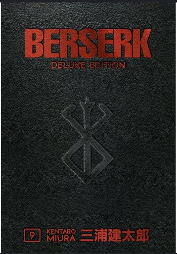 2021 - Dark Horse Comics - Berserk Deluxe Edition HC #9 - NM/M - Eng 1