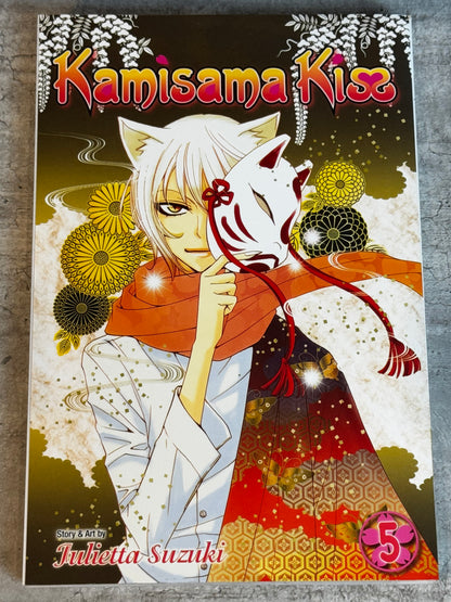 2011 - Viz Comics - Kamisama Kiss #5 - M - Eng 1