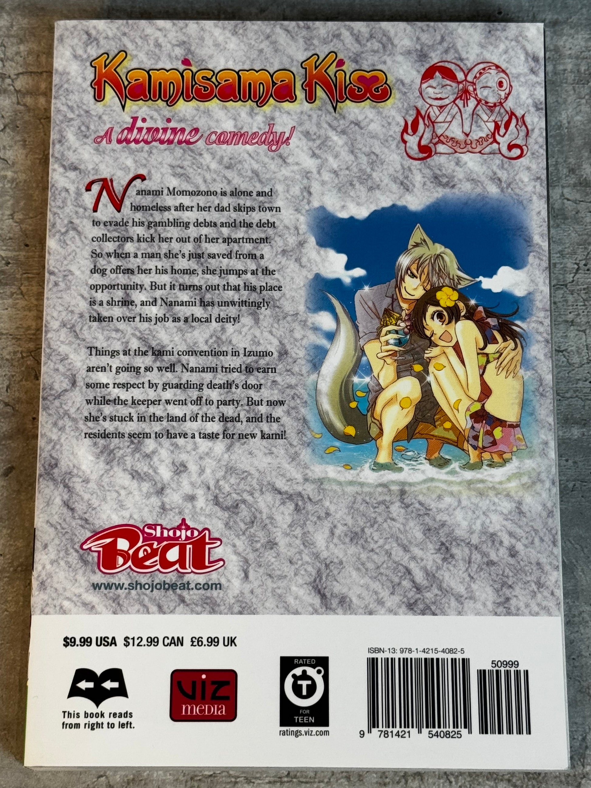 2012 - Viz Comics - Kamisama Kiss #8 - M - Eng - 2