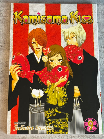 2012 - Viz Comics - Kamisama Kiss #9 - M - Eng 1