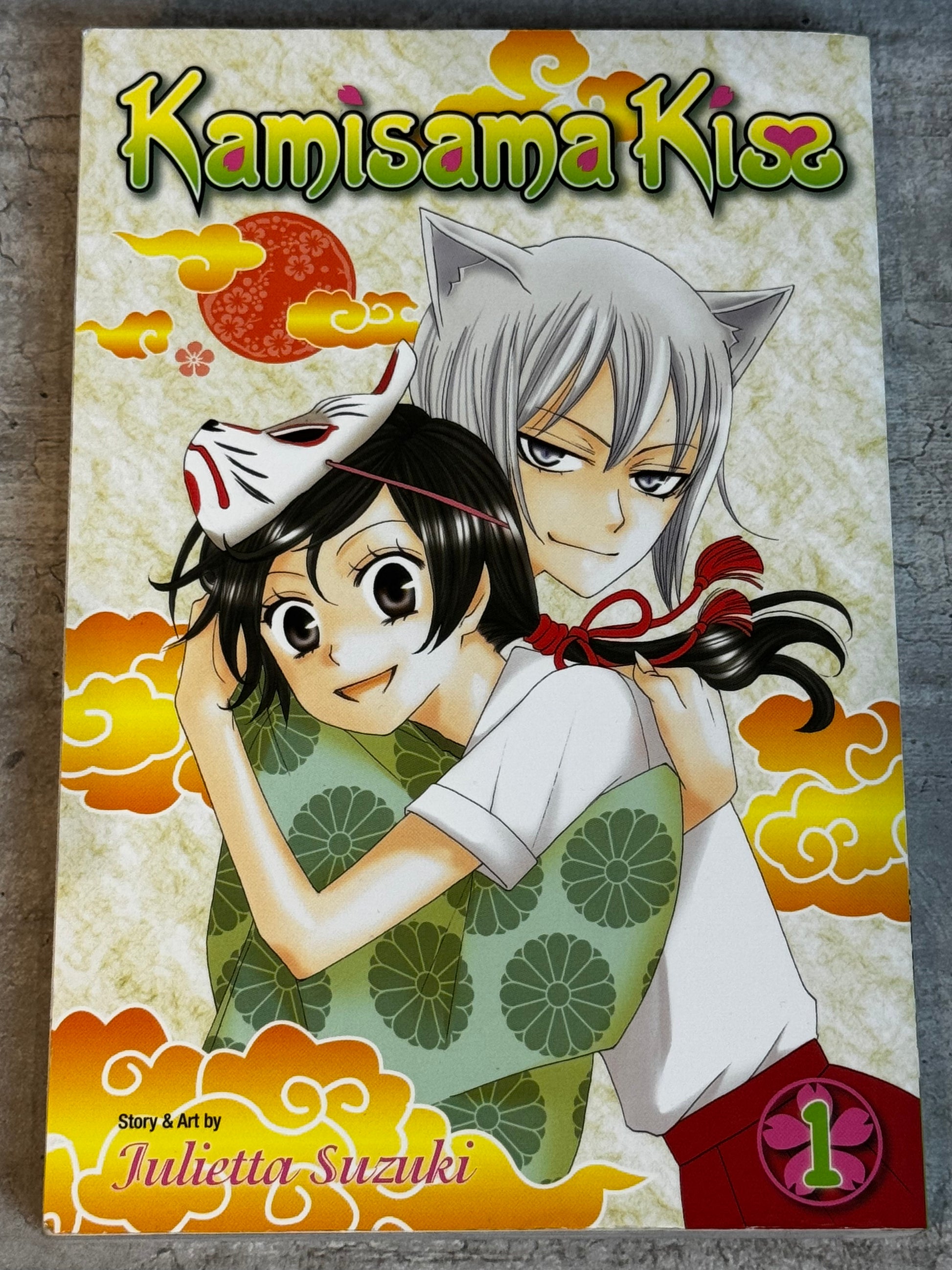 2010 - Viz Comics - Kamisama Kiss #1 - M - Eng 1