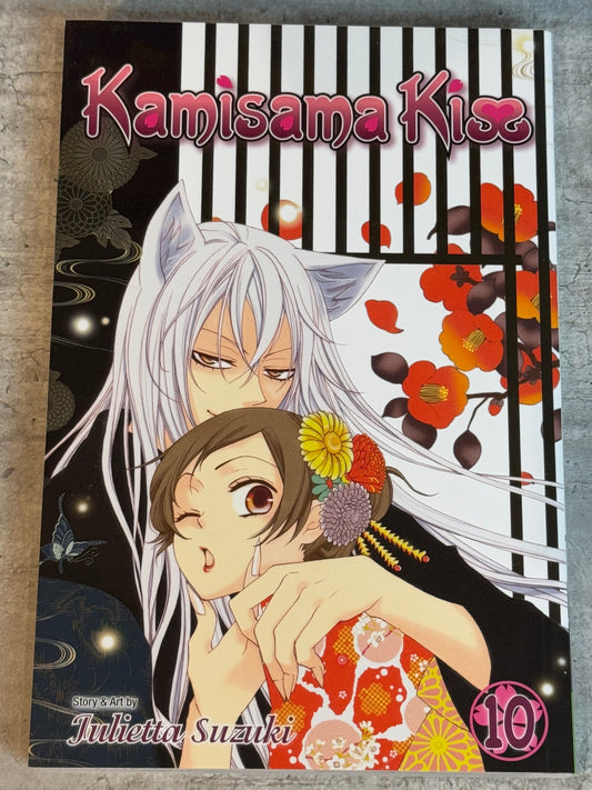 2012 - Viz Comics - Kamisama Kiss #10 - M - Eng 1