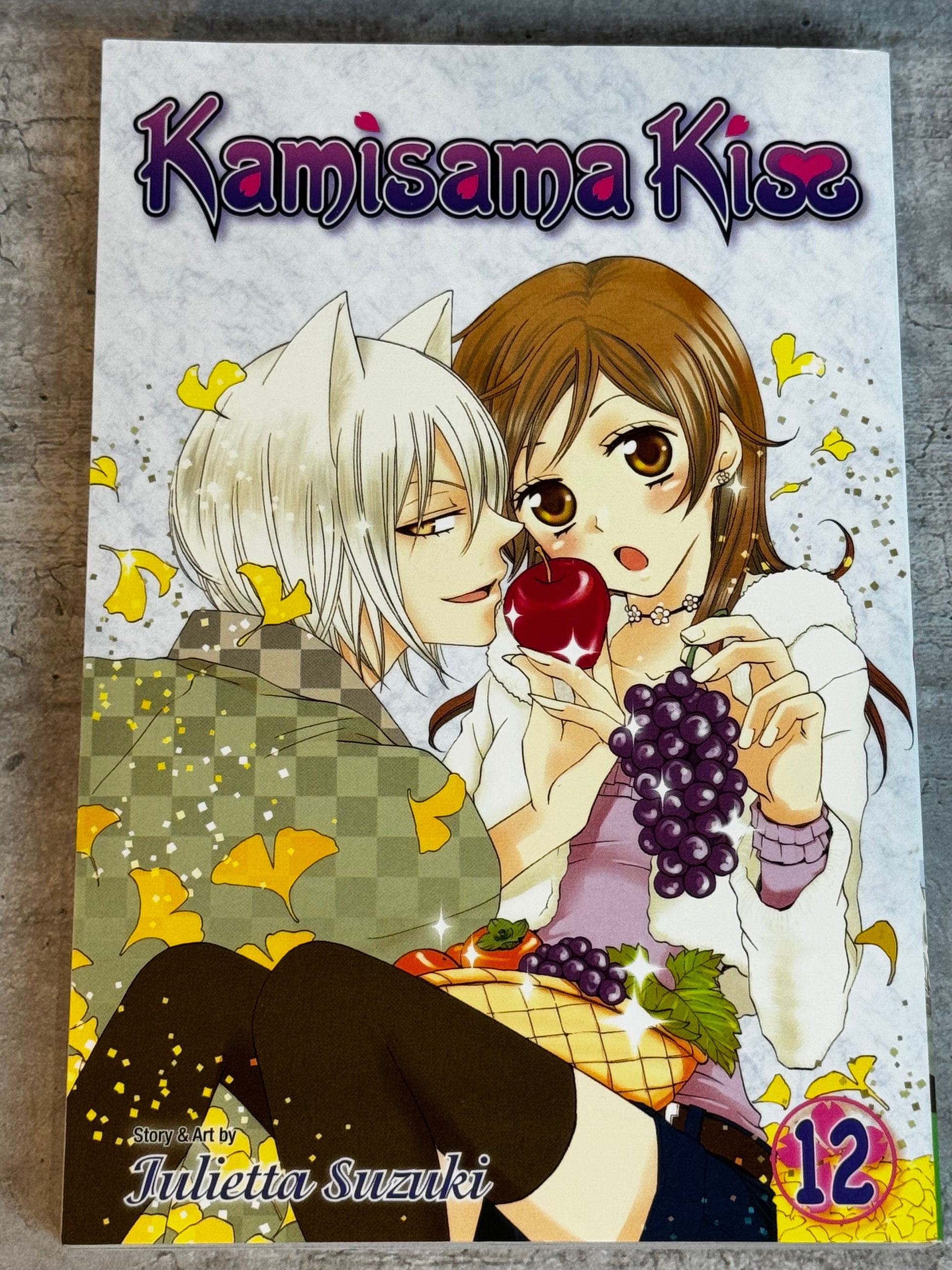 2013 - Viz Comics - Kamisama Kiss #12 - M - Eng 1