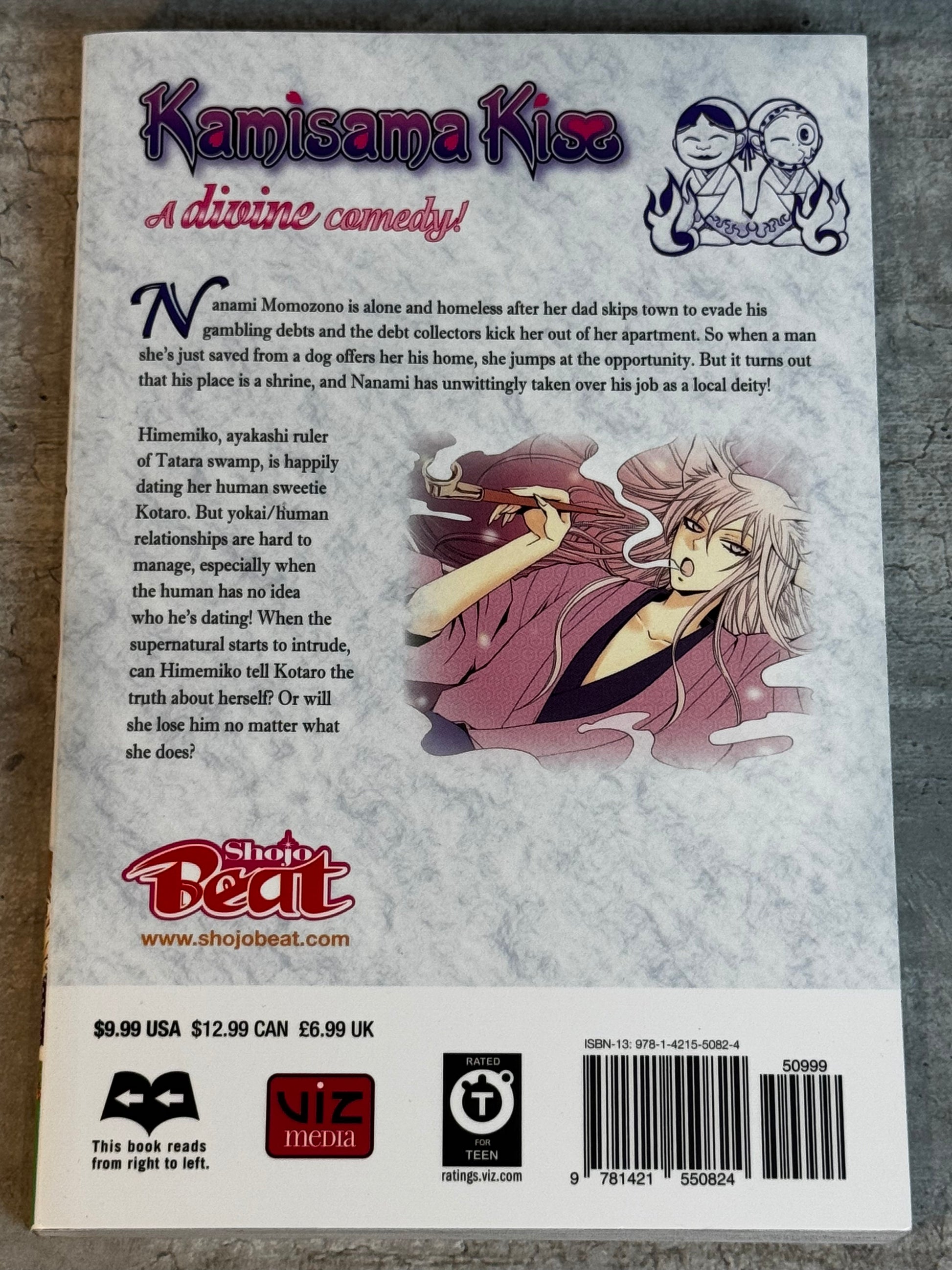 2013 - Viz Comics - Kamisama Kiss #12 - M - Eng - 2