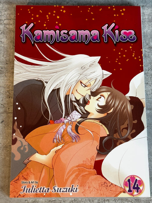 2014 - Viz Comics - Kamisama Kiss #14 - M - Eng 1