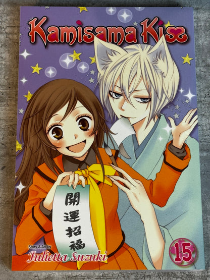 2014 - Viz Comics - Kamisama Kiss #15 - M - Eng 1