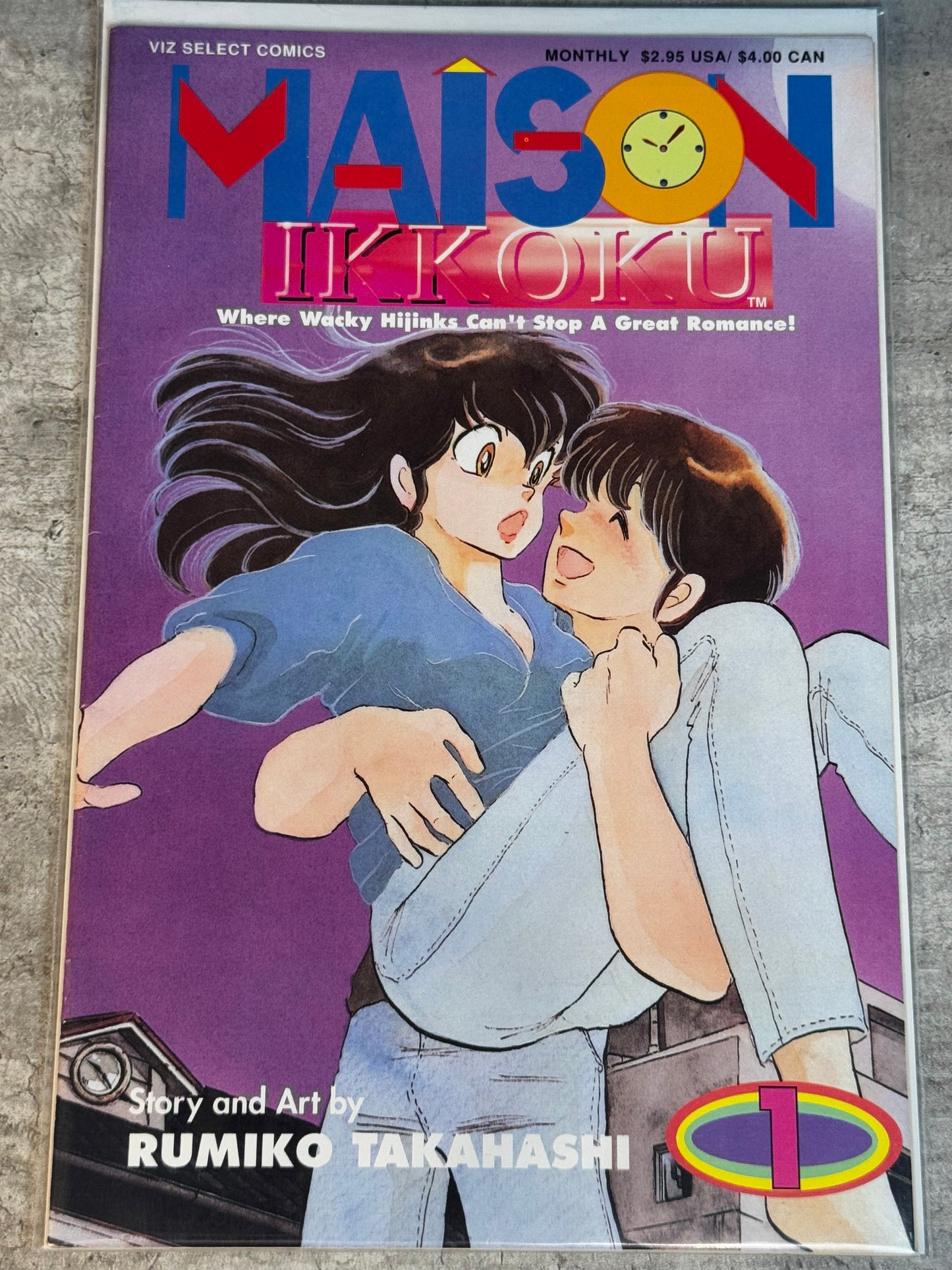 1993 - Viz Comics - Maison Ikkoku, Part 1 #1 - M - Eng 1