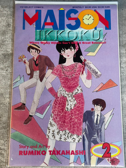 1993 - Viz Comics - Maison Ikkoku, Part 1 #2 - M - Eng 1