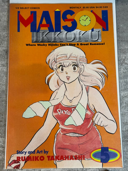 1993 - Viz Comics - Maison Ikkoku, Part 1 #5 - M - Eng 1