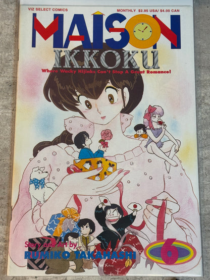 1993 - Viz Comics - Maison Ikkoku, Part 1 #6 - M - Eng 1