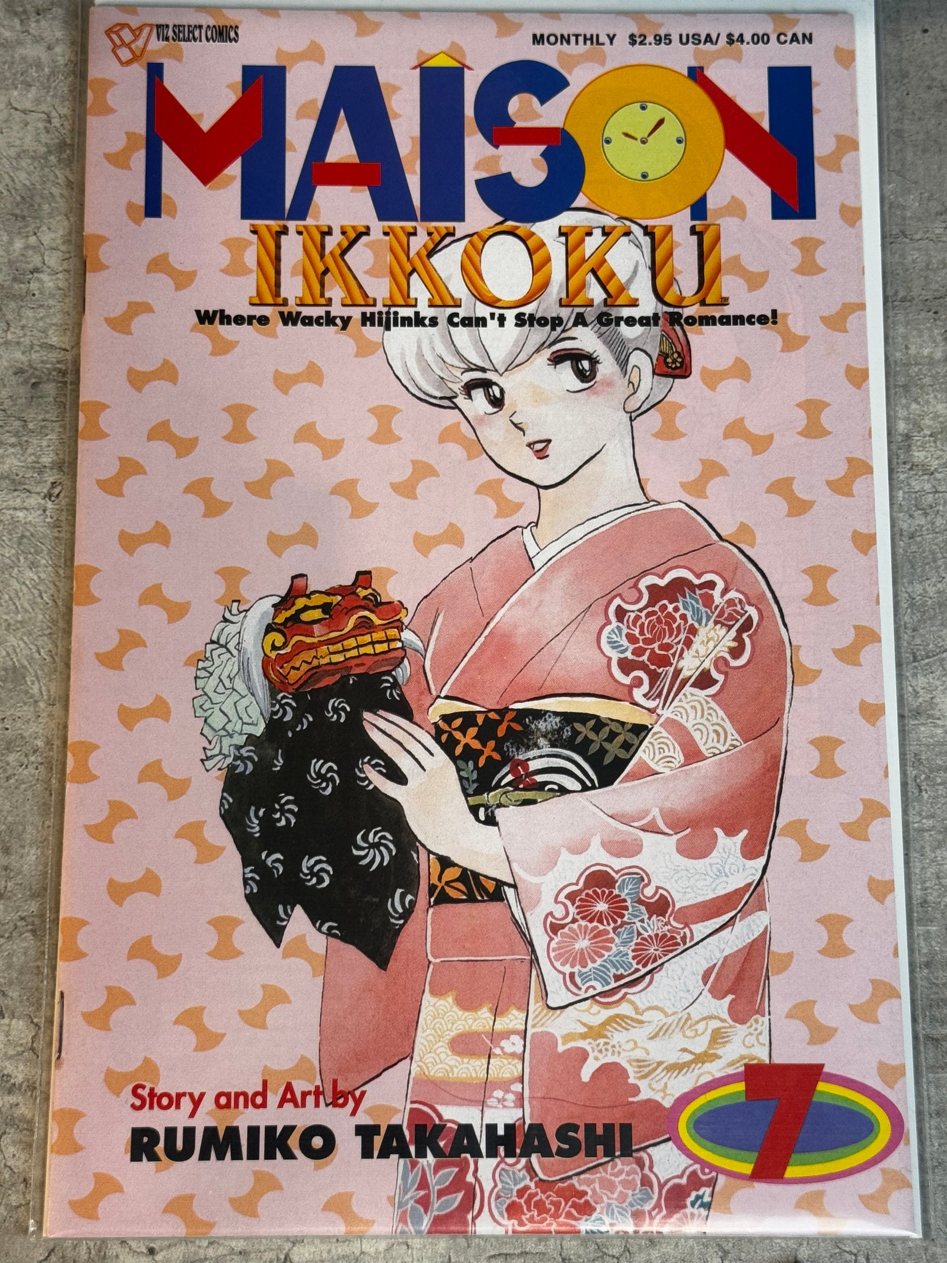 1993 - Viz Comics - Maison Ikkoku, Part 1 #7 - M - Eng 1