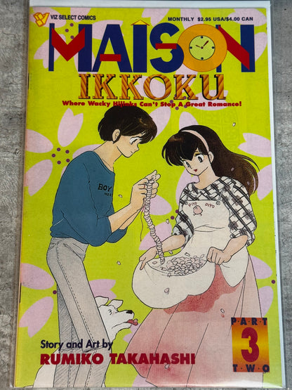 1994 - Viz Comics - Maison Ikkoku, Part 2 #3 - M - Eng 1