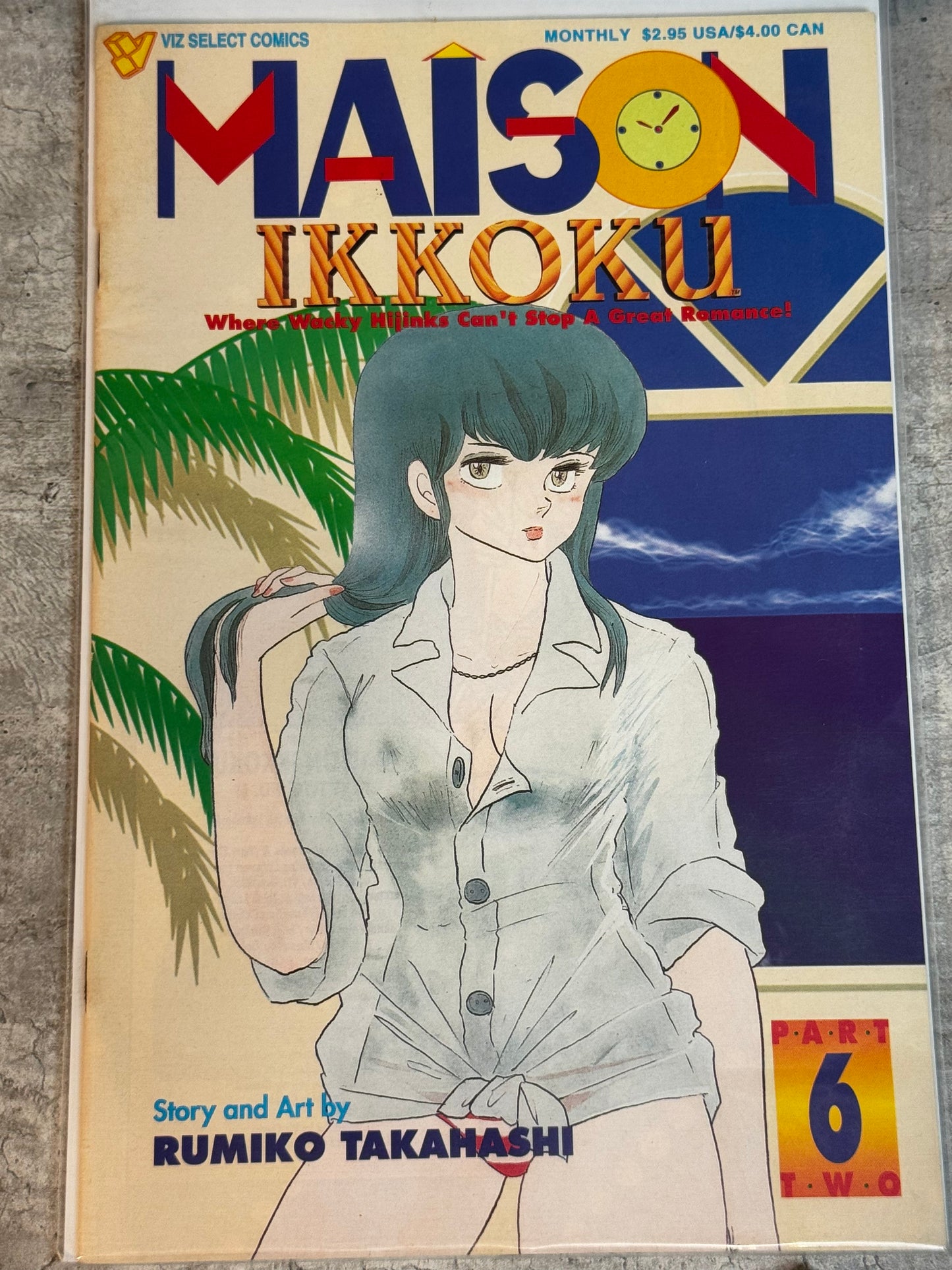 1994 - Viz Comics - Maison Ikkoku, Part 2 #6 - M - Eng 1