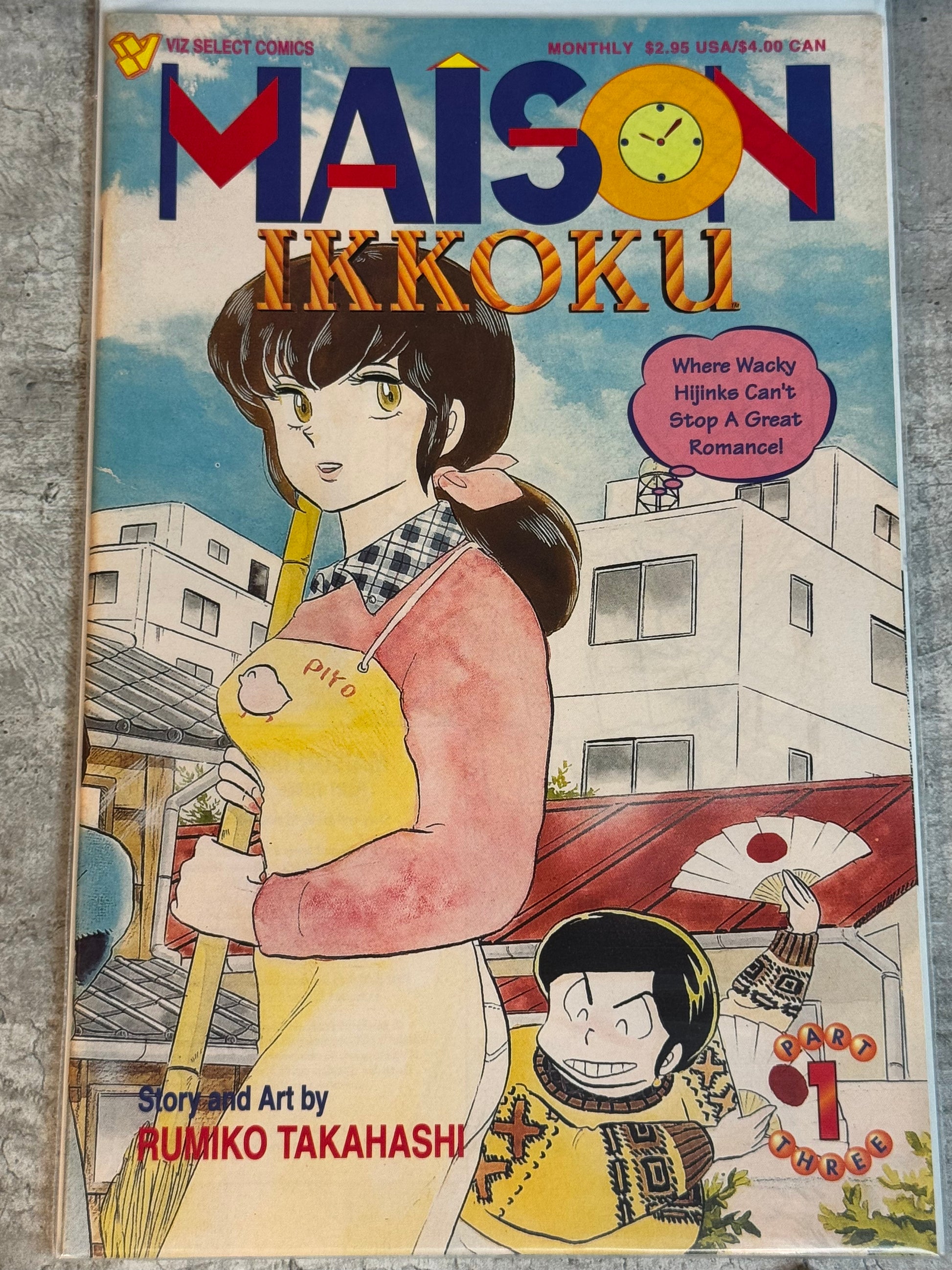 1994 - Viz Comics - Maison Ikkoku, Part 3 #1 - M - Eng 1