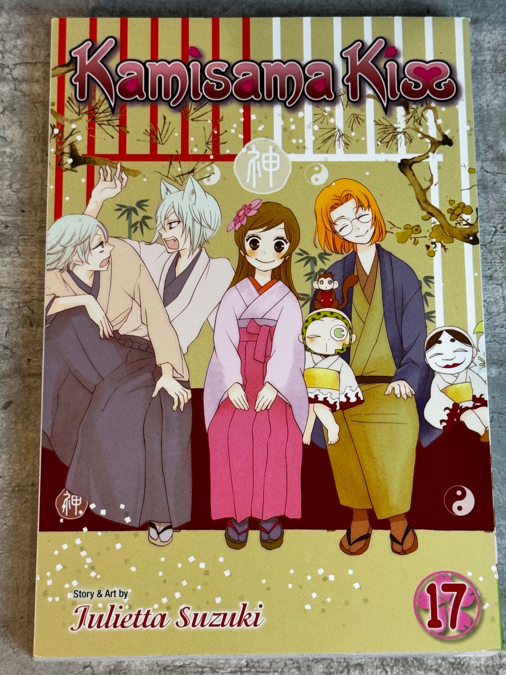 2014 - Viz Comics - Kamisama Kiss #17 - M - Eng 1