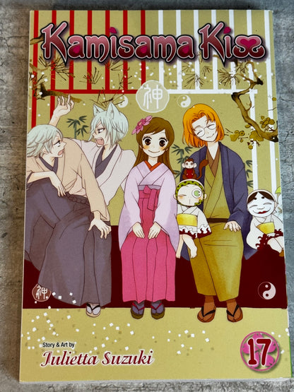 2014 - Viz Comics - Kamisama Kiss #17 - M - Eng 1