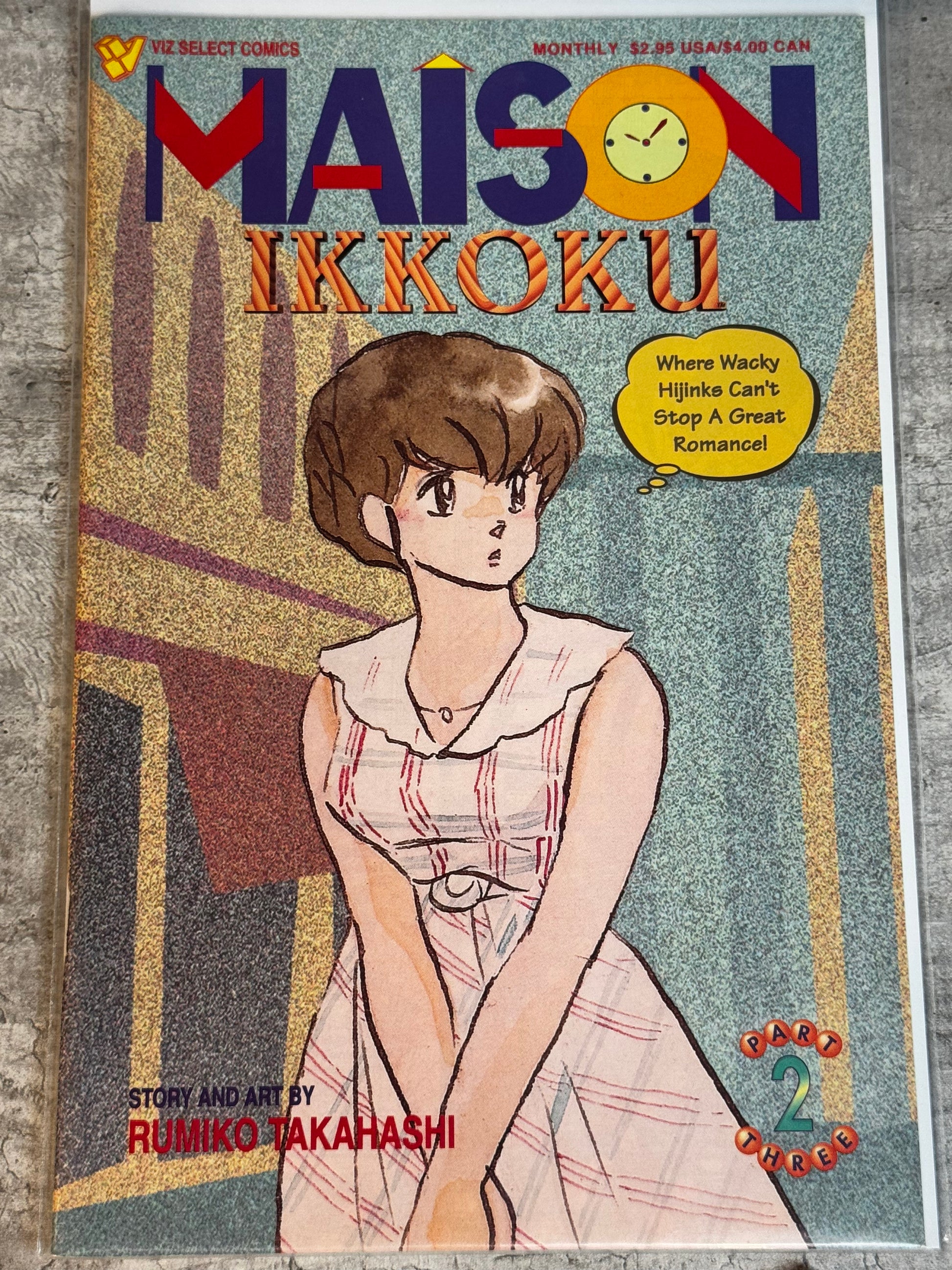 1994 - Viz Comics - Maison Ikkoku, Part 3 #2 - M - Eng 1