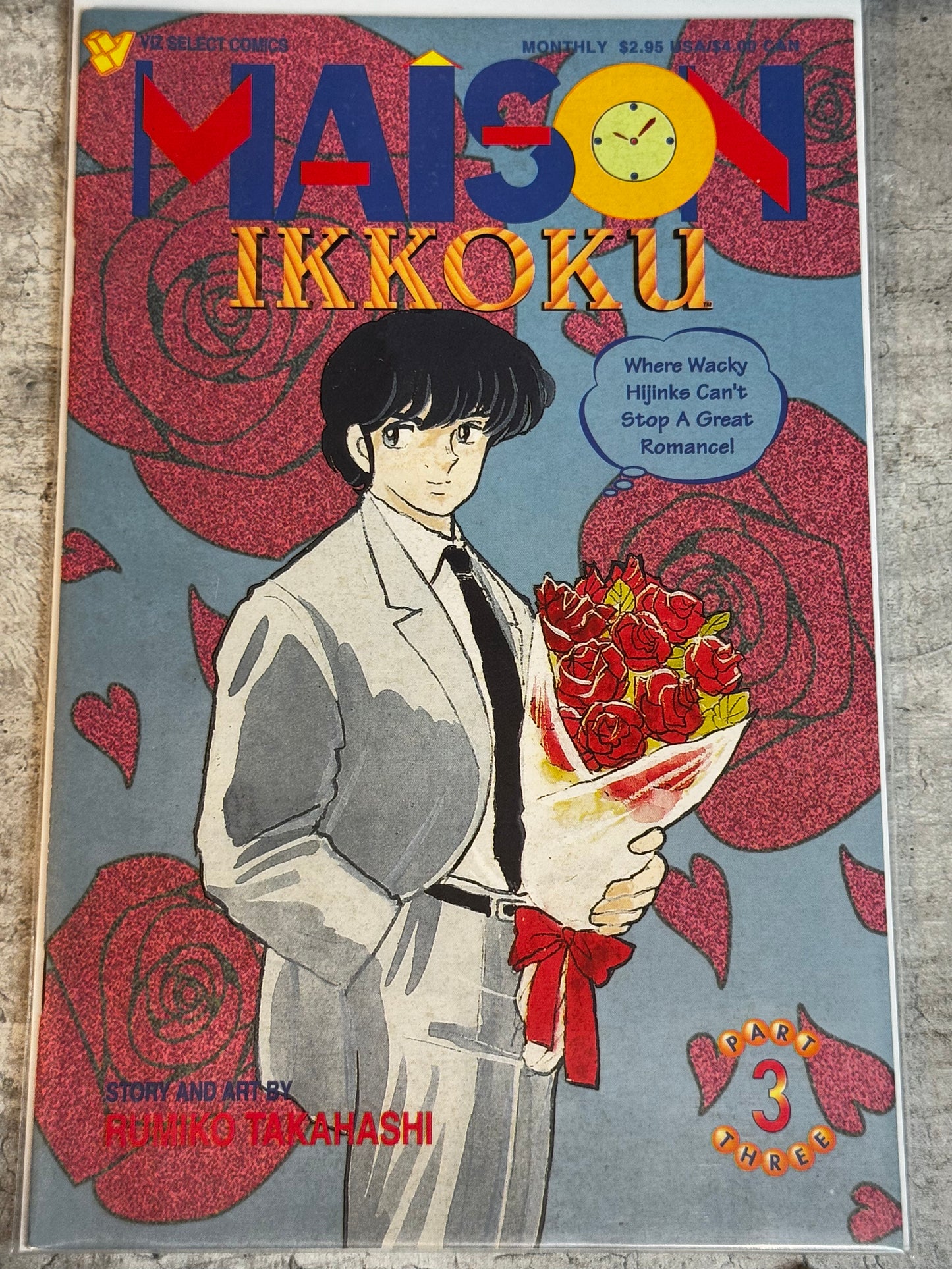 1994 - Viz Comics - Maison Ikkoku, Part 3 #3 - M - Eng 1