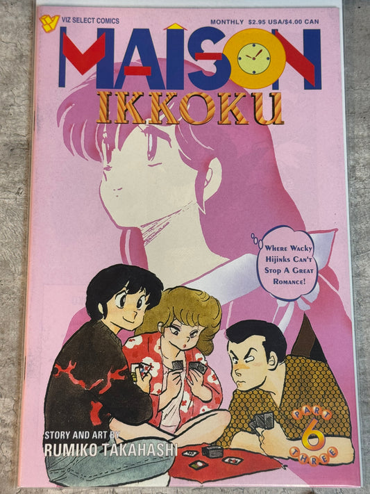 1994 - Viz Comics - Maison Ikkoku, Part 3 #6 - M - Eng 1