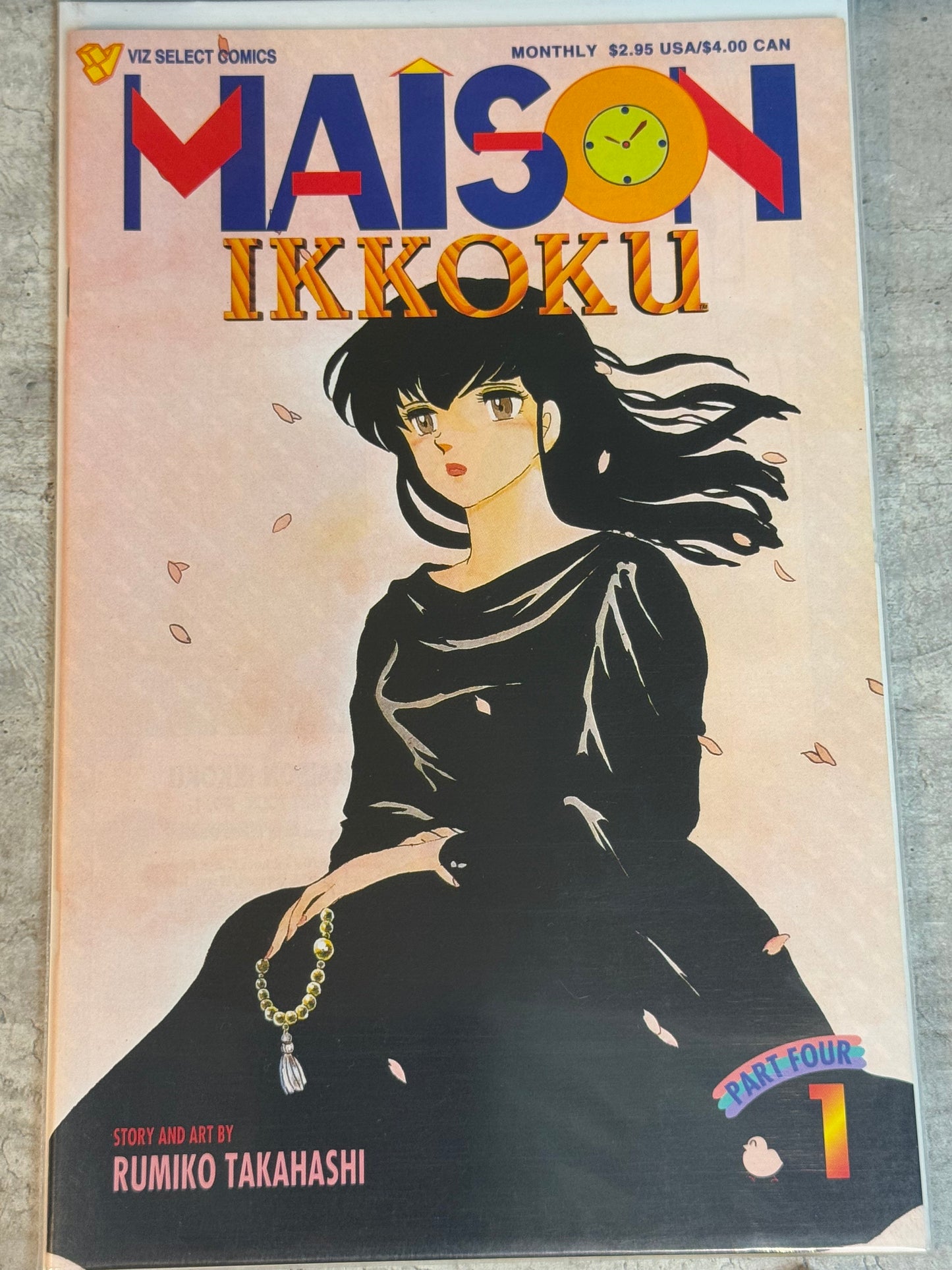 1995 - Viz Comics - Maison Ikkoku, Part 4 #1 - M - Eng 1