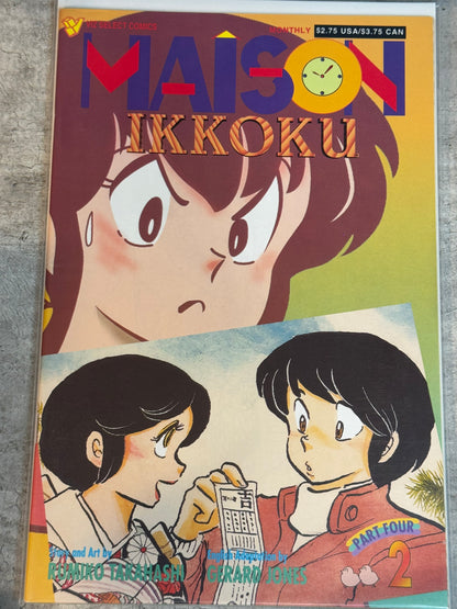 1995 - Viz Comics - Maison Ikkoku, Part 4 #2 - M - Eng 1