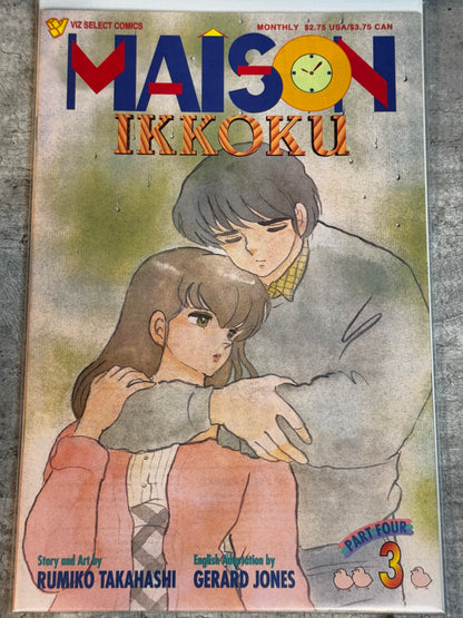 1995 - Viz Comics - Maison Ikkoku, Part 4 #3 - M - Eng 1