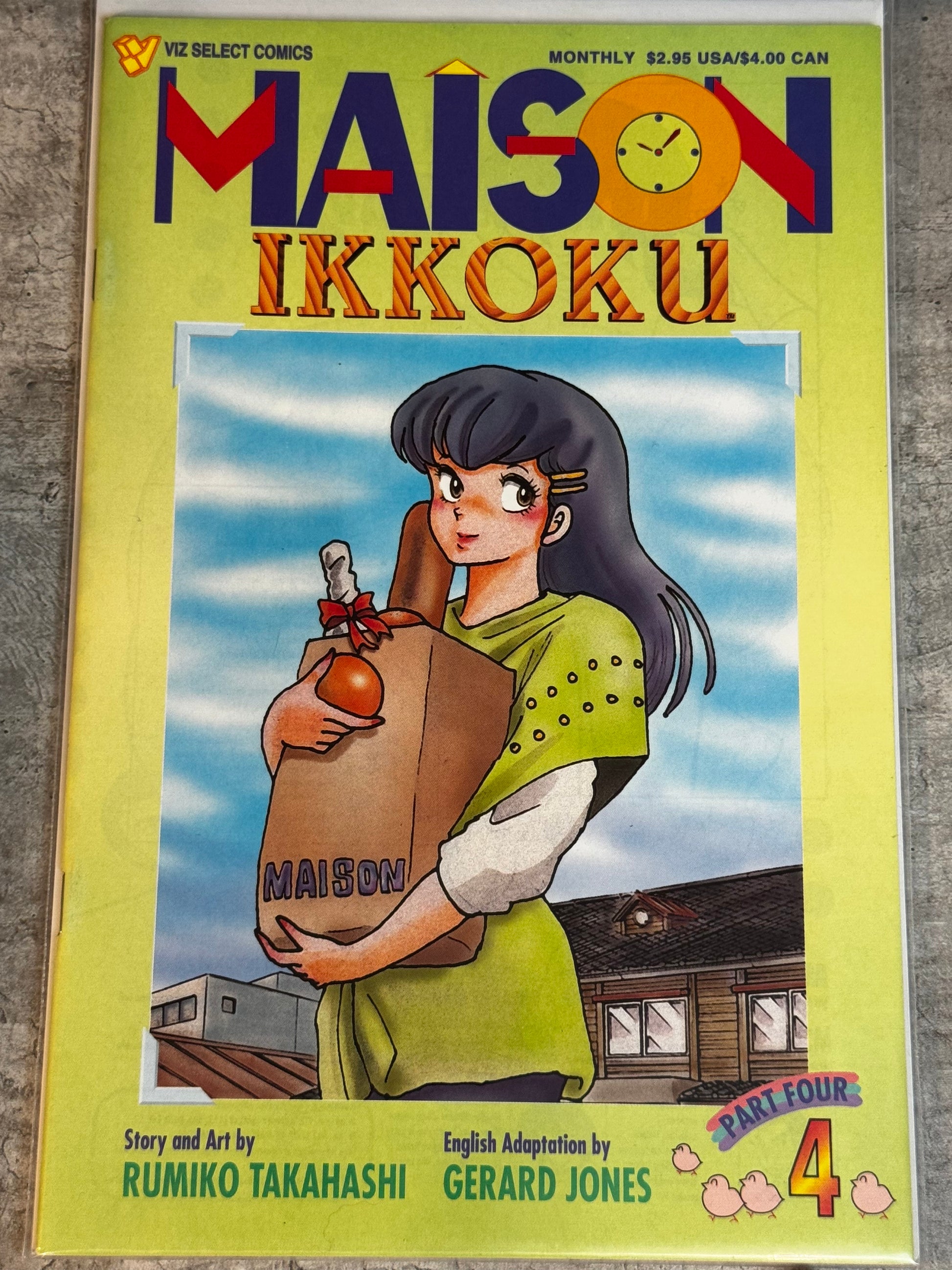 1995 - Viz Comics - Maison Ikkoku, Part 4 #4 - M - Eng 1