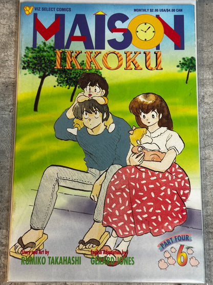 1995 - Viz Comics - Maison Ikkoku, Part 4 #6 - M - Eng 1