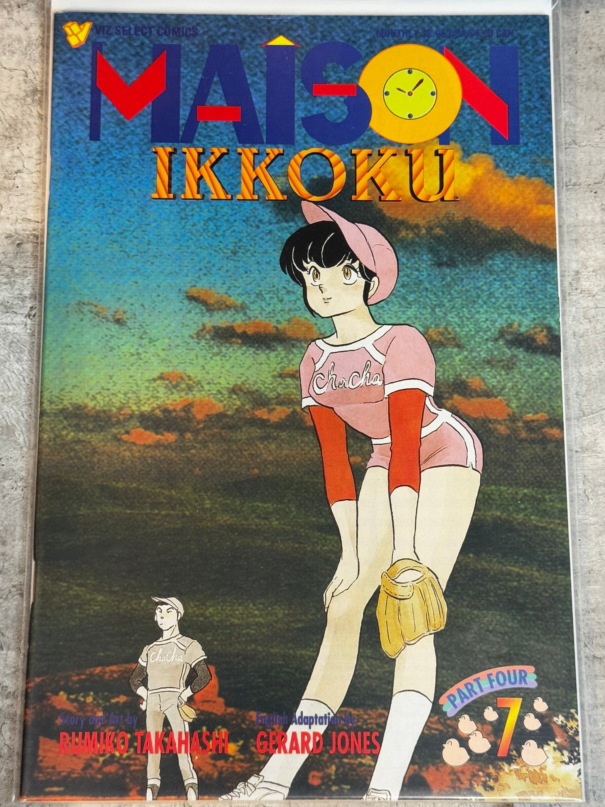 1995 - Viz Comics - Maison Ikkoku, Part 4 #7 - M - Eng 1