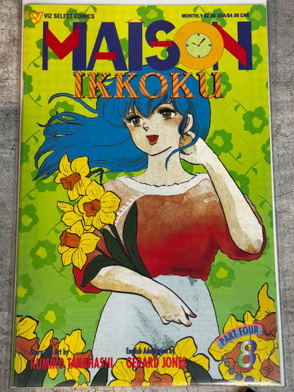 1995 - Viz Comics - Maison Ikkoku, Part 4 #8 - M - Eng 1