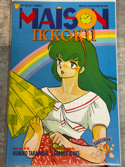 1995 - Viz Comics - Maison Ikkoku, Part 4 #9 - M - Eng 1