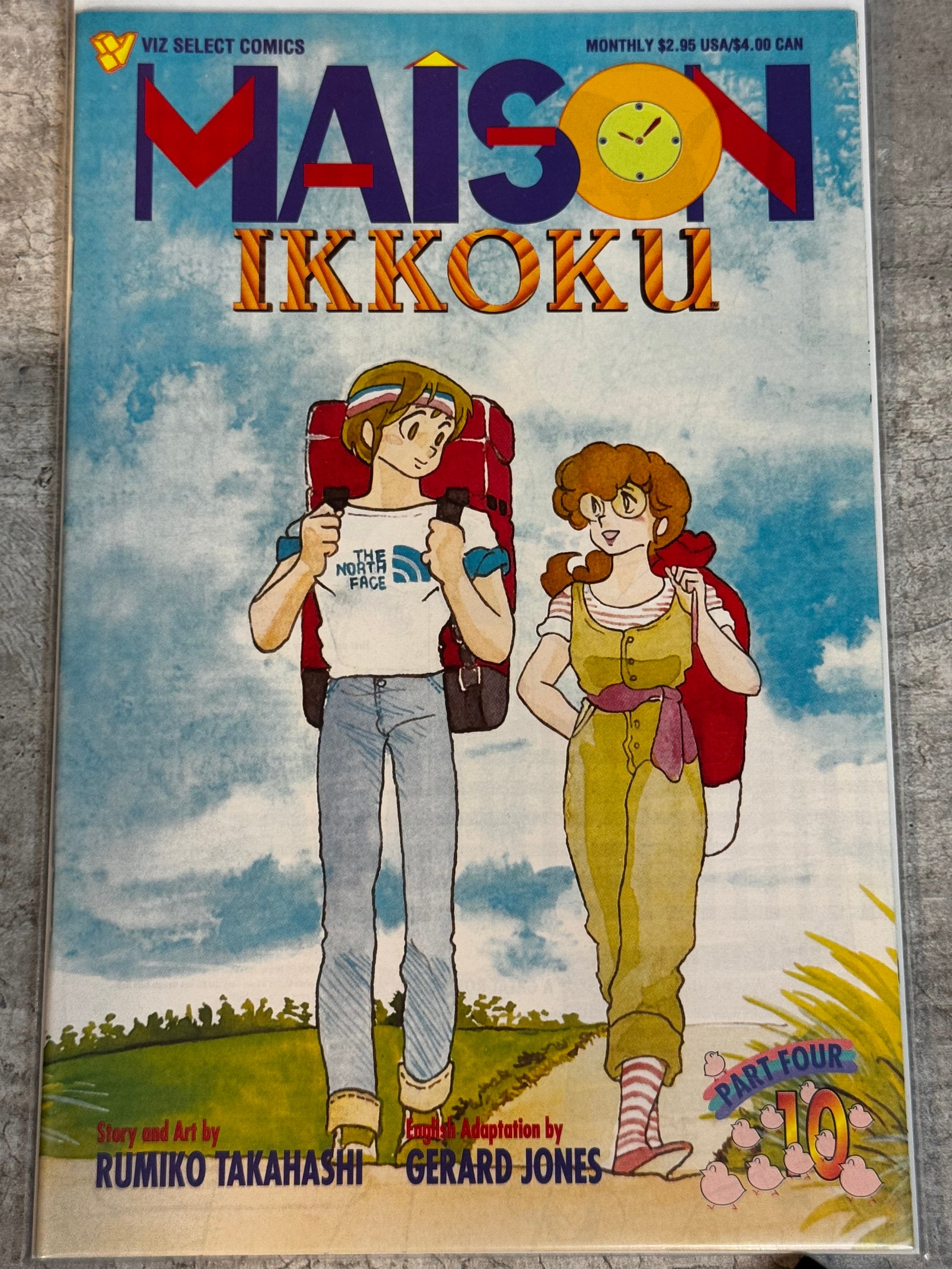 1995 - Viz Comics - Maison Ikkoku, Part 4 #10 - M - Eng 1