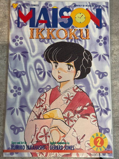 1995 - Viz Comics - Maison Ikkoku, Part 5 #2 - M - Eng 1