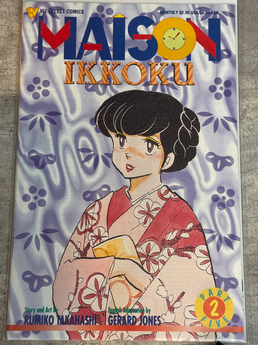 1995 - Viz Comics - Maison Ikkoku, Part 5 #2 - M - Eng 1