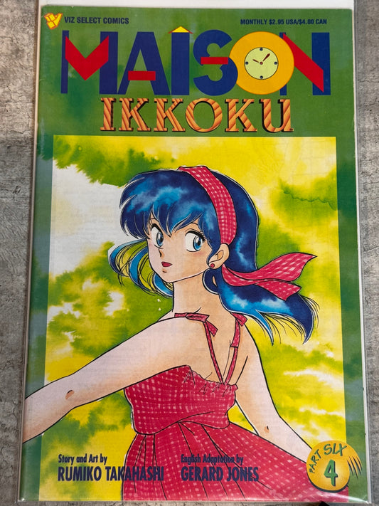 1996 - Viz Comics - Maison Ikkoku, Part 6 #4 - M - Eng 1