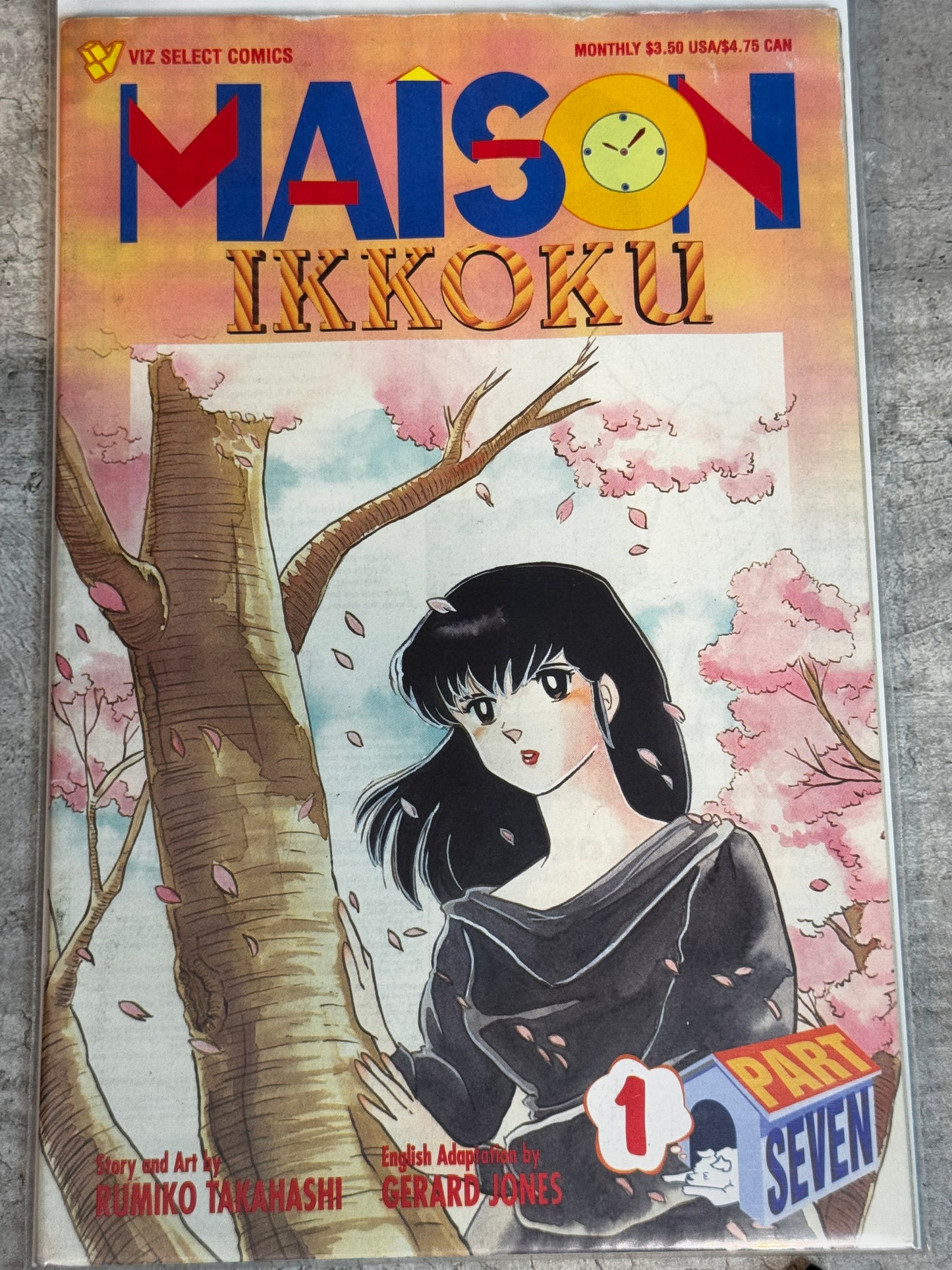 1996 - Viz Comics - Maison Ikkoku, Part 7 #1 - NM/M - Eng 1