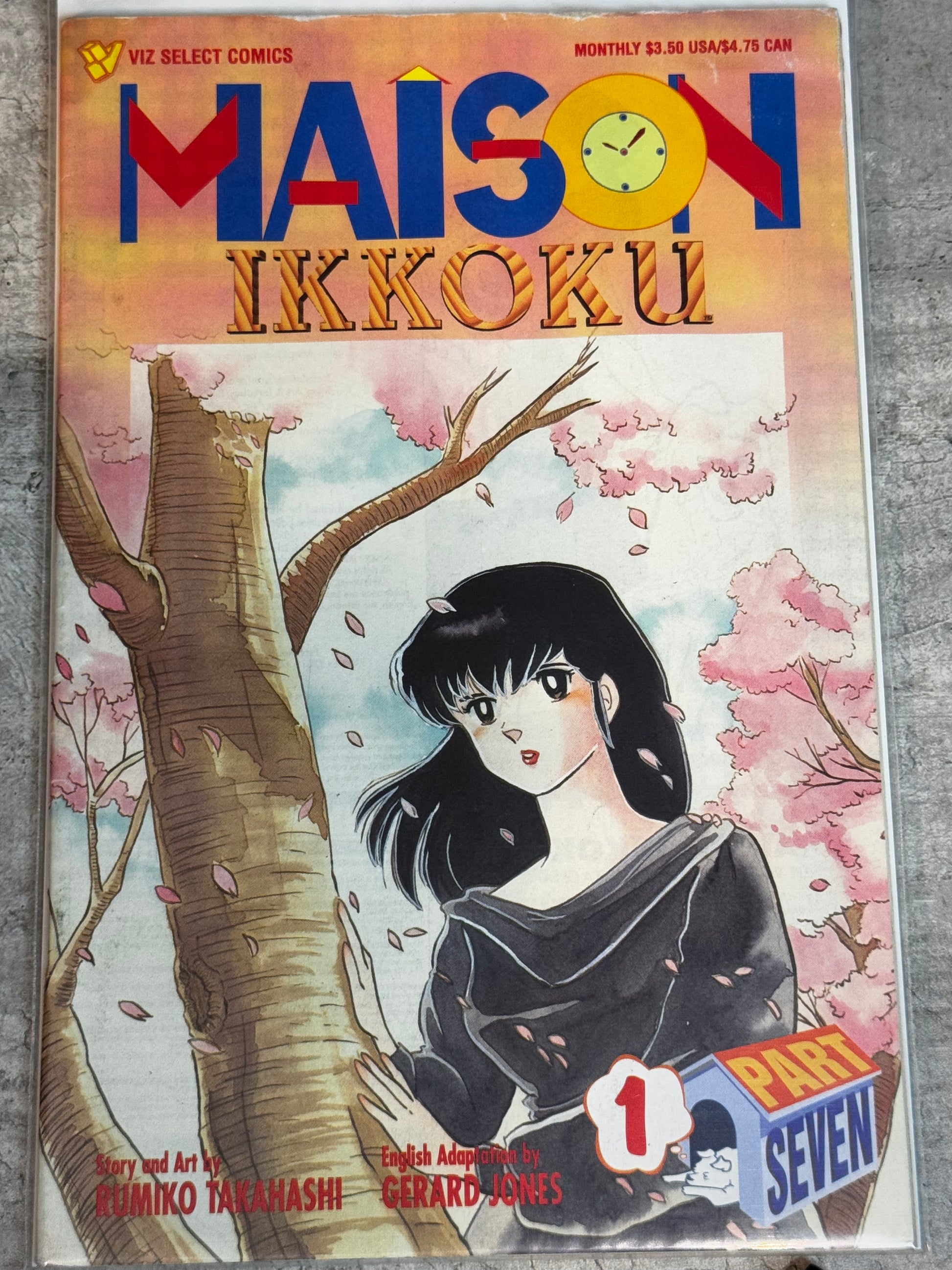 1996 - Viz Comics - Maison Ikkoku, Part 7 #1 - NM/M - Eng 1