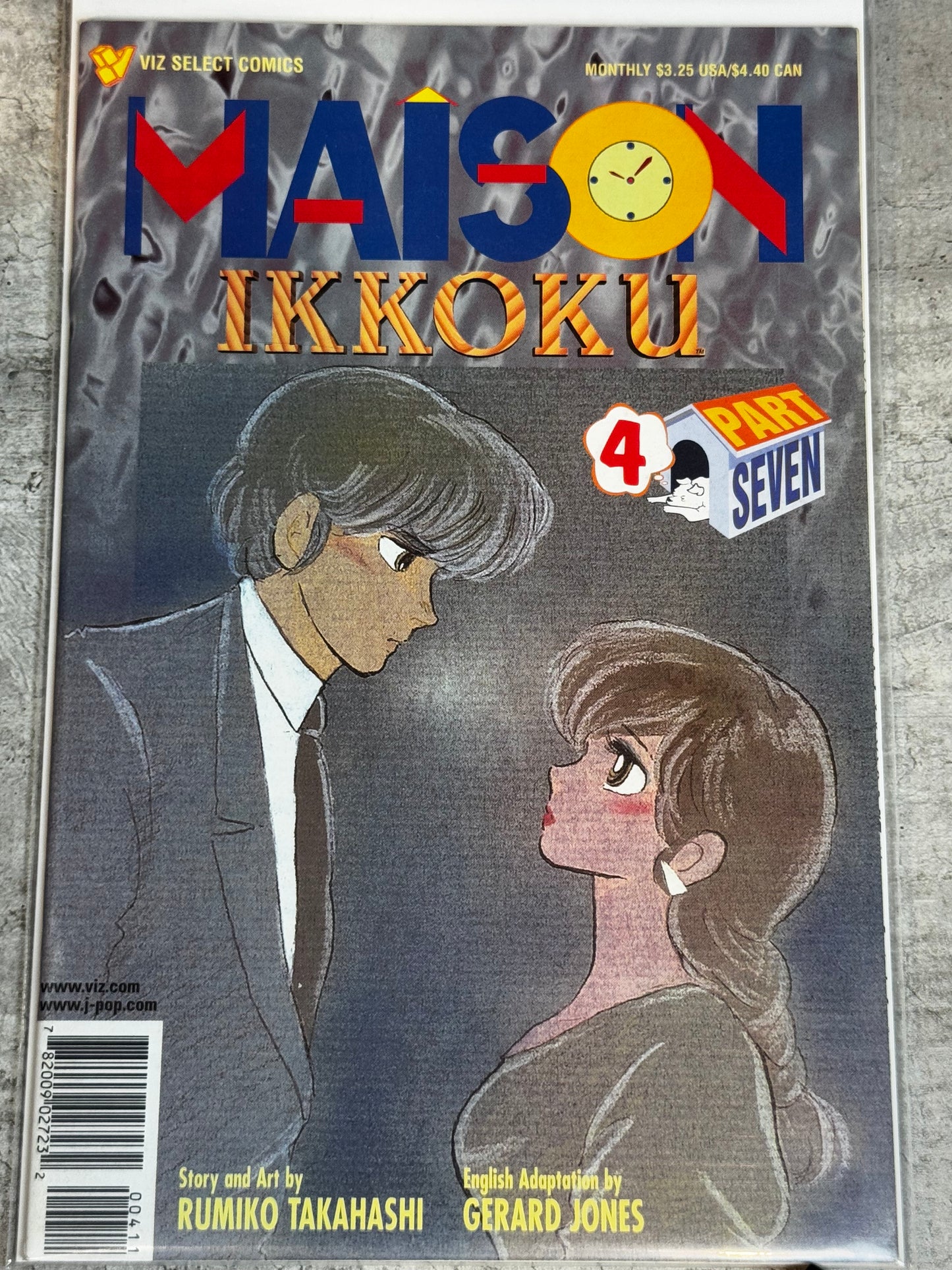 1996 - Viz Comics - Maison Ikkoku, Part 7 #4 - NM/M - Eng 1