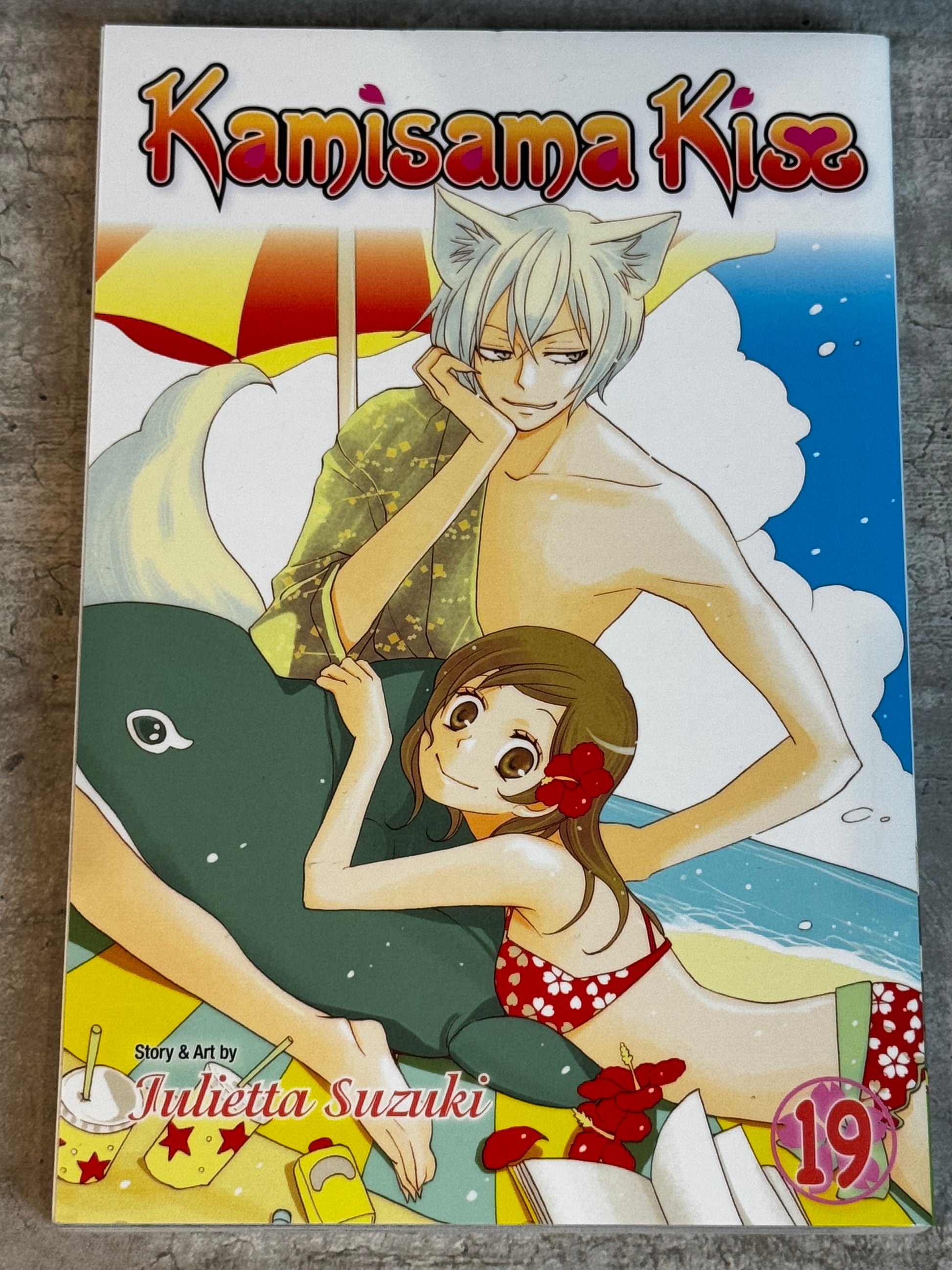 2014 - Viz Comics - Kamisama Kiss #19 - M - Eng 1