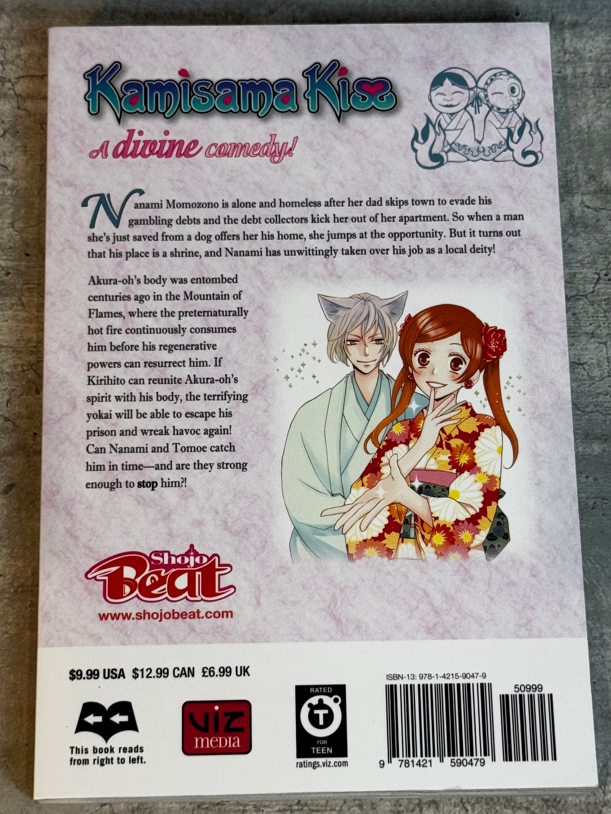 2017 - Viz Comics - Kamisama Kiss #23 - M - Eng - 2