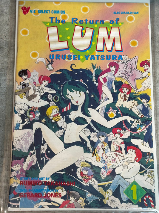 1994 - Viz Comics - Return of Lum: Urusei Yatsura, Part 1 #1 - M - Eng 1