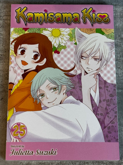 2017 - Viz Comics - Kamisama Kiss #25 Var. A - M - Eng 1