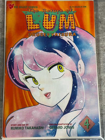 1994 - Viz Comics - Return of Lum: Urusei Yatsura, Part 1 #4 - NM - Eng 1