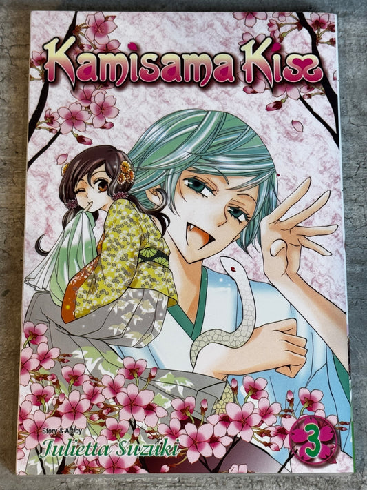 2011 - Viz Comics - Kamisama Kiss #3 - M - Eng 1