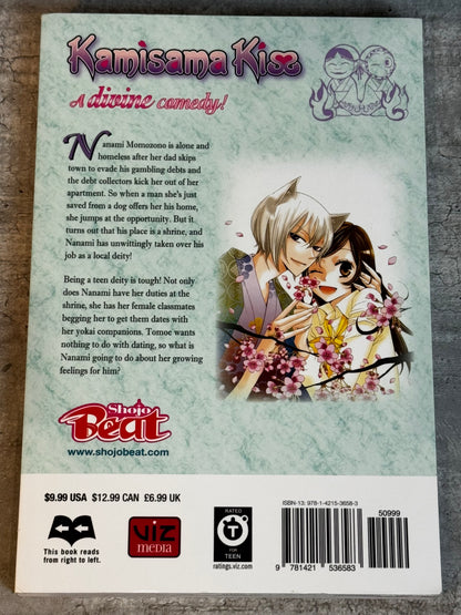 2011 - Viz Comics - Kamisama Kiss #4 - M - Eng - 2